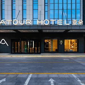 Atour Hotel Weifang Railway Station Youth Road Exterior photo
