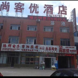 Thank Inn Chain Hotel Shandong Weifang Fangzi District Beihai Road Exterior photo