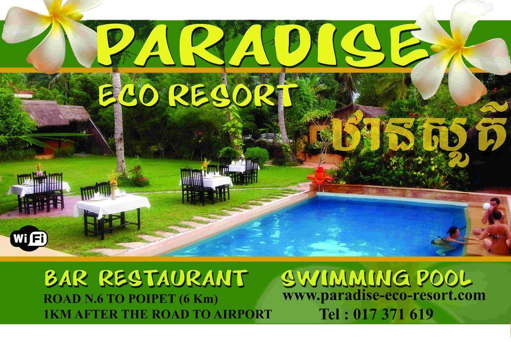 Paradise Eco Resort - Siem Reap Dış mekan fotoğraf