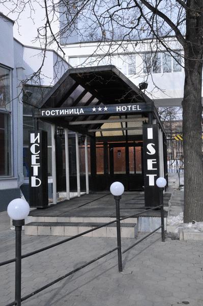 Iset Hotel Ekaterinburg Dış mekan fotoğraf