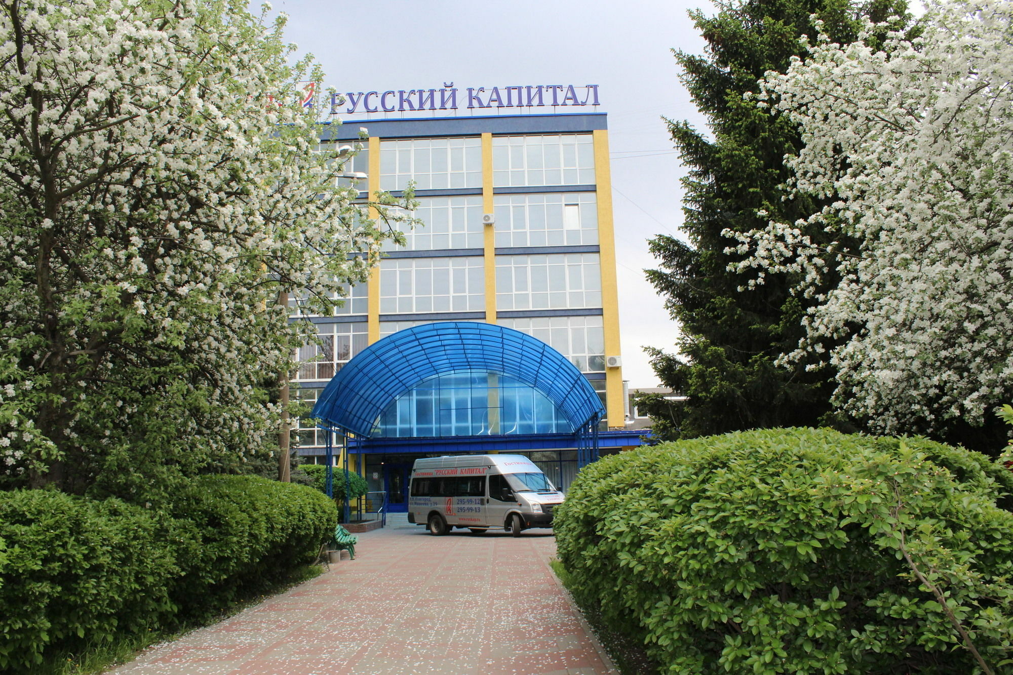 Russky Capital Hotel Nijniy Novgorod Dış mekan fotoğraf