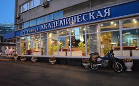 Akademicheskaya Hotel Moskova Exterior photo