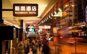 Shamrock Hotel Hong Kong Exterior photo