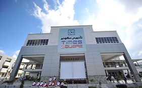 Times Hotel Brunei Bandar Seri Begavan Exterior photo