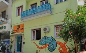 Chameleon Youth Hostel Atina Exterior photo