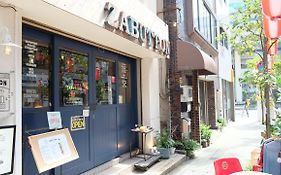 Zabutton Hostel And Coffee Tokyo Exterior photo
