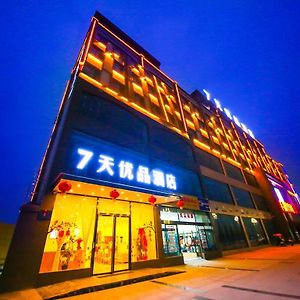 7Days Premium Deyang Zhongjiang Chengbei Passenger Station Branch Otel Exterior photo