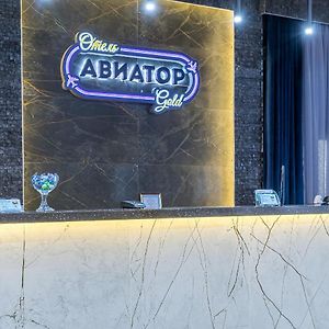 Hotel Aviator Sheremetyevo Moskova Exterior photo