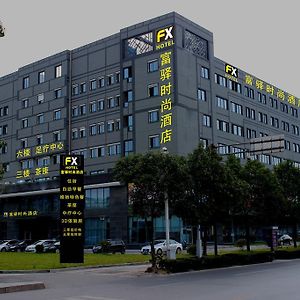 Fx Hotel Yangzhou Exterior photo