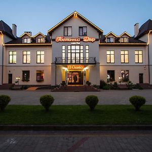 Hostynnyy Dvir Otel Stryi Exterior photo