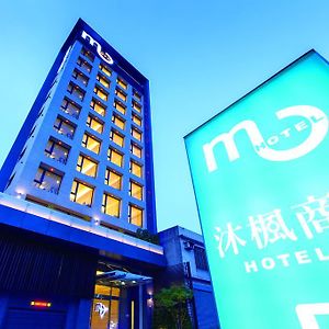 Hotel Mu Zhongli Exterior photo