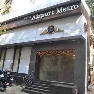 Hotel Airport Metro Near Chhatrapati Shivaji International Airport Mumbai Exterior photo