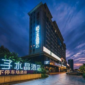 Crystal Orange Hotel Yangzhou Exterior photo