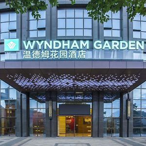 Wyndham Garden Heyuan Otel Exterior photo