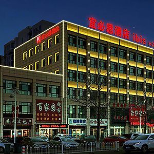 Ibis Tianjin Wuqing Otel Exterior photo