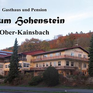 Gasthaus Zum Hohenstein Otel Ober-Kainsbach Exterior photo