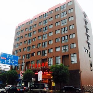 7Days Premium Ningbo Zhenhai Red Star Plaza Branch Otel Exterior photo