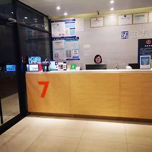 7Days Premium Beijing Langxinzhuang Subway Station Branch Otel Exterior photo