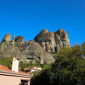 The House Under The Rocks Of Meteora 2 Daire Kalampáka Exterior photo