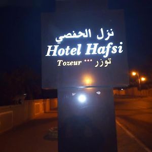 Hotel Hafsi Tuzer Exterior photo