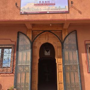 Riad Ait Ben Haddou Otel Exterior photo