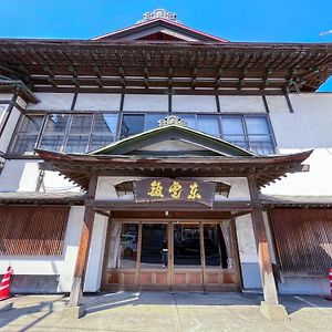 Kobori Ryokan Otel Hirosaki Exterior photo