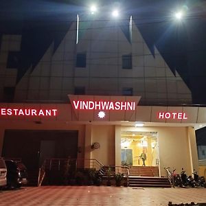 Vindhwashni Eco Tourism Otel Haldwāni Exterior photo