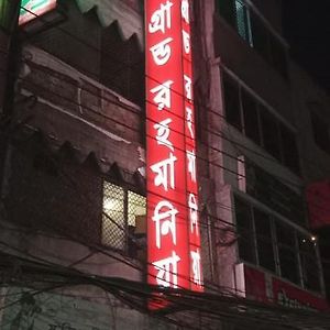 Hotel Grand Rahmania, Central Motijheel-Dakka Exterior photo