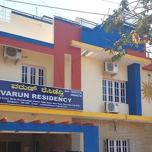 Varun Residency Otel Bangalore Exterior photo