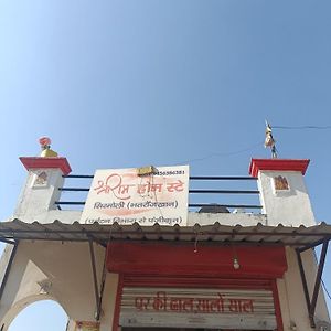 Shri Raam Homestay Sirmoli Bhatronjkhan Bhatrojkhan Exterior photo