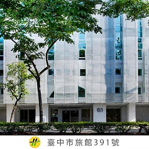 The Carlton Taichung Otel Exterior photo