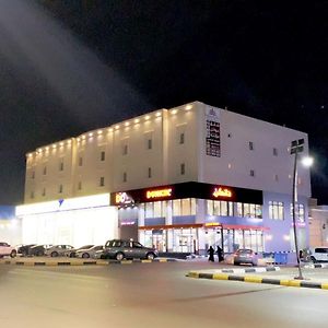 شقة خاصة مؤثثة بالكامل للتأجير اليومي Daire Ḩafar al Bāţin Exterior photo