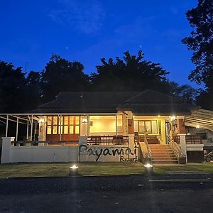Payamai Resort Ban Nong Nam Khan Exterior photo