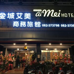 Aimei Hotel City Main Building Jincheng Exterior photo
