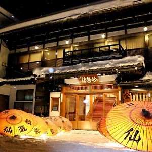 Historical Ryokan Senyukan Otel Owani Exterior photo