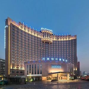 Pullman Beijing South Otel Daxing  Exterior photo