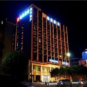 Borrman Hotel Zhanjiang Shimao Building High-Speed Railway Station Chikan Exterior photo