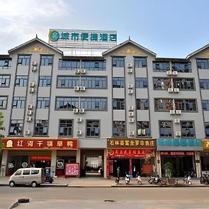City Comfort Inn Kunming Shilin Xiaogucheng Exterior photo
