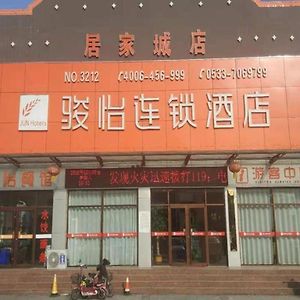 Jun Hotel Shandong Zibo Yiyuan County Jingshan Road Jujiacheng Exterior photo