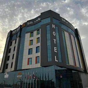 Tulip Plaza By Lpc Hotels & Resorts Ḩafar al Bāţin Exterior photo