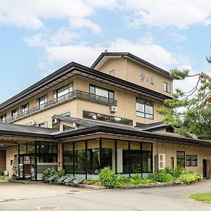 蔵王温泉 岩清水料理の宿 季の里 Otel Yamagata  Exterior photo