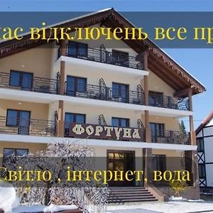 Fortuna Otel Skhidnytsia Exterior photo