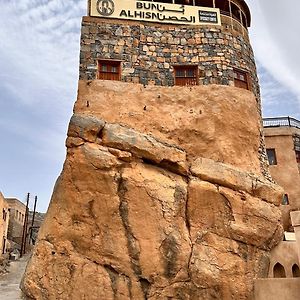 Hissen Al-Misfah Otel Exterior photo