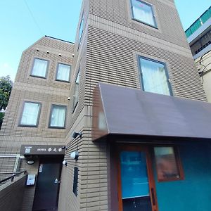 Hananoie華之家 Apart otel Tokyo Exterior photo