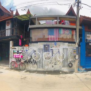 Solarcell Walking Street Homestay - โซล่าเซลล์ถนนคนเดินโฮมสเตย์ Ban Nong Nam Khan Exterior photo