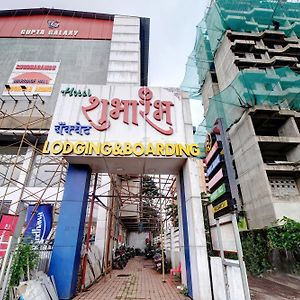 Collection O Shubharambh Lodging And Boarding Otel Mumbai Exterior photo