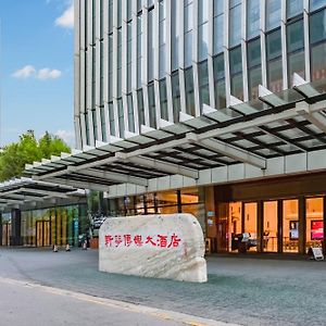 Xinhua Media Hotel Nankin Exterior photo