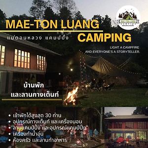 Mae-Ton Luang Camping Otel Ban Pang Haen Exterior photo