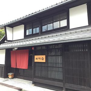 Honmachi Juku Otel Hikone Exterior photo