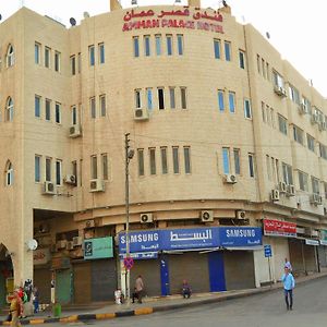 Amman Palace Hotel Exterior photo